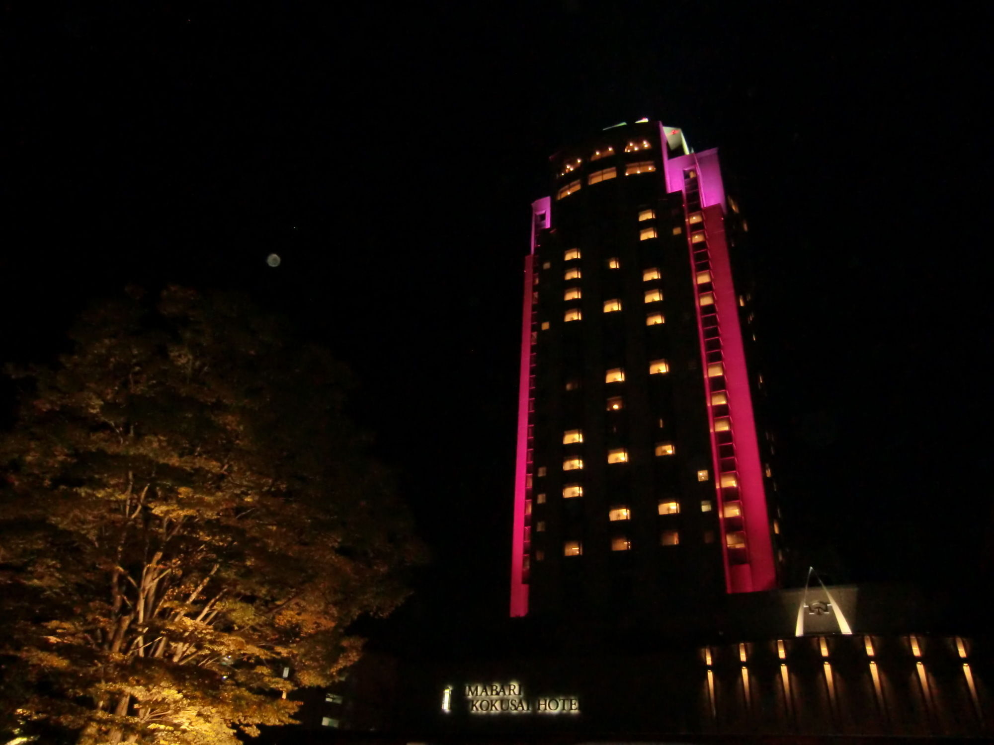 Imabari Kokusai Hotel Ehime Ngoại thất bức ảnh